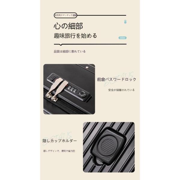 スーツケースsサイズキャリーケースmサイズフロントオープン機内持ち込みキャリーバッグ2泊3日軽量キャリー3泊4日拡張フレームおしゃれ ハード 静音かわいい_8