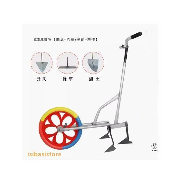 手押し 耕運機 家庭用 手動 手動式耕運機 耕うん機 農機具 除草 土 畑 田んぼ 耕す 耕耘機 農業 家庭菜園 管理機 株式会社錦 農業機材 農業機械 2024_15