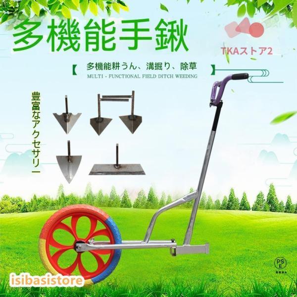 手押し 耕運機 家庭用 手動 手動式耕運機 耕うん機 農機具 除草 土 畑 田んぼ 耕す 耕耘機 農業 家庭菜園 管理機 株式会社錦 農業機材 農業機械 2024_16
