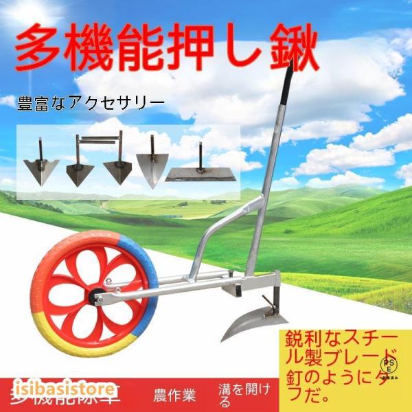 手押し 耕運機 家庭用 手動 手動式耕運機 耕うん機 農機具 除草 土 畑 田んぼ 耕す 耕耘機 農業 家庭菜園 管理機 株式会社錦 農業機材 農業機械 2024_2