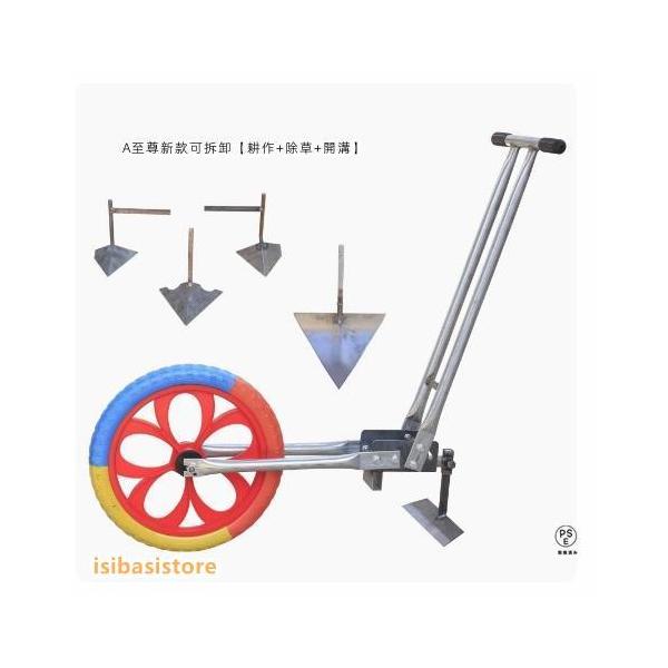 手押し 耕運機 家庭用 手動 手動式耕運機 耕うん機 農機具 除草 土 畑 田んぼ 耕す 耕耘機 農業 家庭菜園 管理機 株式会社錦 農業機材 農業機械 2024_8