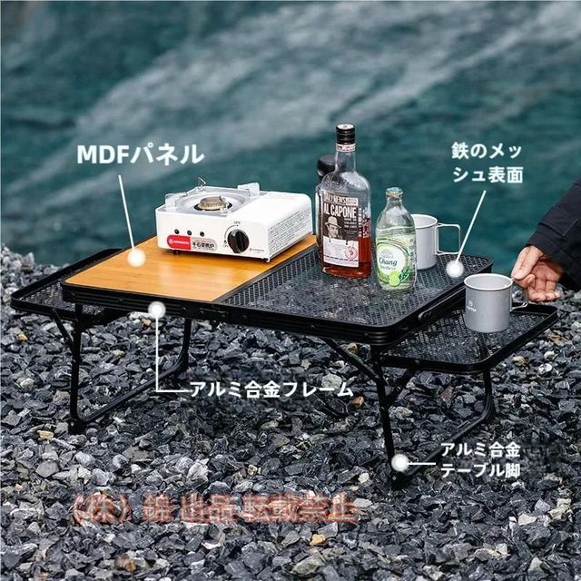 キャンプテーブル折りたたみアウトドアテーブル株式会社錦バーベキューテーブルメッシュサイドテーブル付きキャンプテーブルコンパクト軽量メッシュテーブル