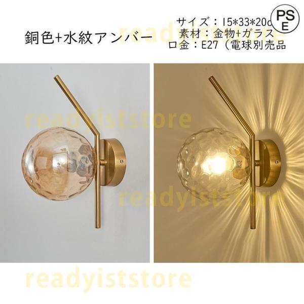 LED ブラケットライト 北欧 おしゃれ ボール 丸型 防水 間接照明 壁付け ウォールランプ 洗面所 階段 屋外 廊下 寝室 リビング ダイニング 壁掛け灯 ブラケットライト ガラス 北欧 おしゃれ LED電球付き ボール型 丸形