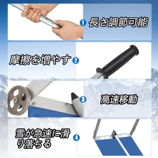 スノーレーキ雪下ろし棒屋根除雪道具屋根の雪下ろし屋根雪かき棒屋根雪おろし錦雪庇落としアルミパイプ伸縮ロック式5つの接続パイプ長さ調整範囲1.3-6.1_3