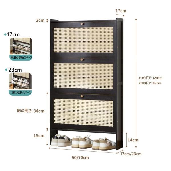 シューズックス下駄箱50x17x87xCM靴箱大容量天然竹製家具省スペースシューズラック薄型靴収納シューズラック靴棚株式会社錦靴置き靴収納ラック通気性玄 シューズボックス下駄箱50x17x87xCM靴箱大容量天然竹製家具省スペース