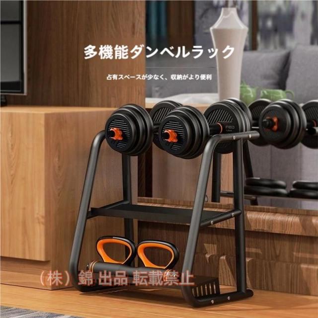 ダンベルラック バーベル台株式会社錦  ダンペルシャフト収納 バーベル置き バーベルスタンド 耐荷重 トレーニング