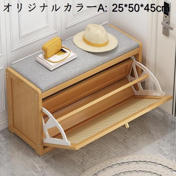 玄関ベンチ 引き出し付き シューズベンチ 下駄箱 シューズラック