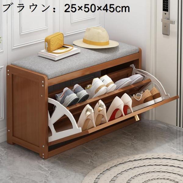 玄関ベンチ 引き出し付き シューズベンチ 下駄箱 シューズラック