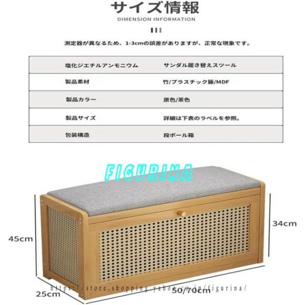 竹製収納付きベンチ型シューズラック tower ［ 立ちやすいベンチシューズラック ］ 山崎実業 玄関ベンチ