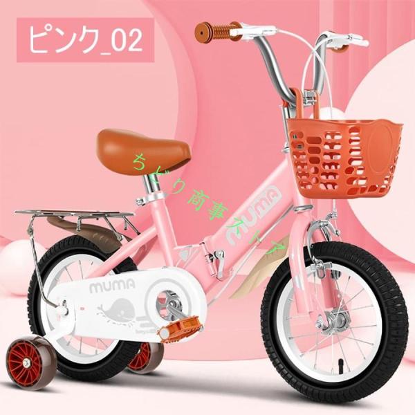 18インチ？ピンクの幼児用自転車 前カゴ付き 子供用 自転車 幼児用自転車 12インチ 14インチ 16インチ 18インチ