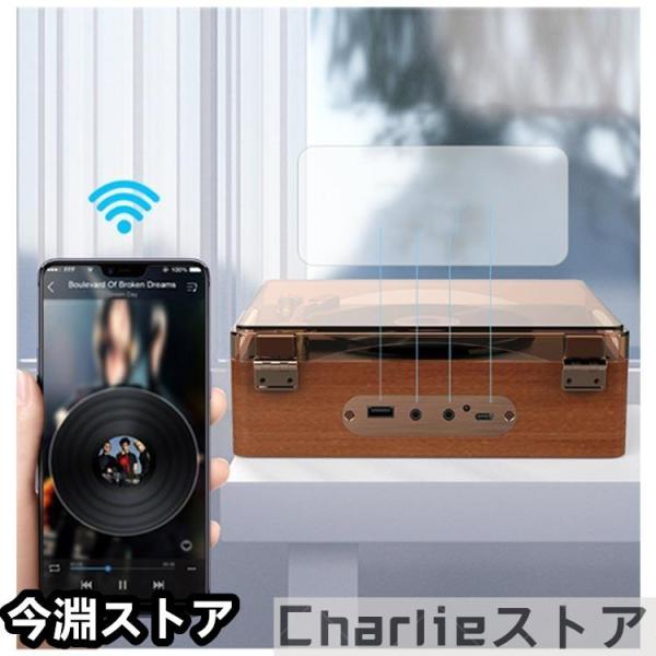 レコードプレーヤー CDプレーヤー リモコン付き USBメモリ Bluetooth MP3対応 音楽 株式会社錦マルチプレーヤー 高音質 スピーカー レトロ U_11