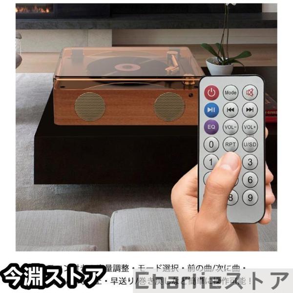 レコードプレーヤー CDプレーヤー リモコン付き USBメモリ Bluetooth MP3対応 音楽 株式会社錦マルチプレーヤー 高音質 スピーカー レトロ U_12