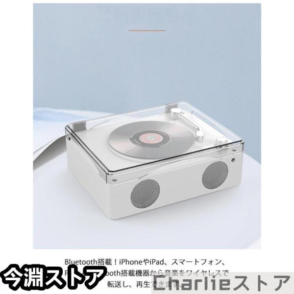 レコードプレーヤー CDプレーヤー リモコン付き USBメモリ Bluetooth MP3対応 音楽 株式会社錦マルチプレーヤー 高音質 スピーカー レトロ U_13