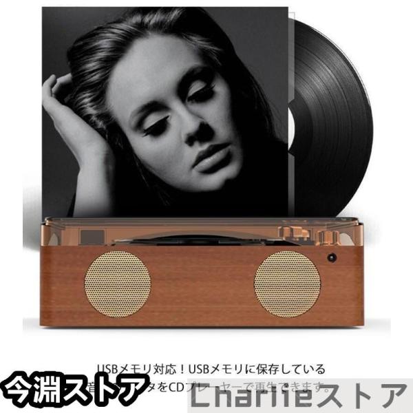 レコードプレーヤー CDプレーヤー リモコン付き USBメモリ Bluetooth MP3対応 音楽 株式会社錦マルチプレーヤー 高音質 スピーカー レトロ U_16
