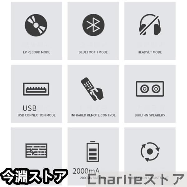 レコードプレーヤー CDプレーヤー リモコン付き USBメモリ Bluetooth MP3対応 音楽 株式会社錦マルチプレーヤー 高音質 スピーカー レトロ U_8