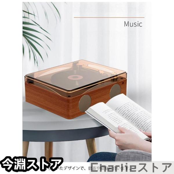 レコードプレーヤー CDプレーヤー リモコン付き USBメモリ Bluetooth MP3対応 音楽 株式会社錦マルチプレーヤー 高音質 スピーカー レトロ U_9