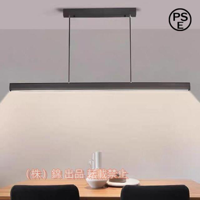 ペンダントライト 照明器具 おしゃれ 北欧 レール 吊り下げライト シーリング用 LED ダイニング キッチン 天井照明 電球色錦 昼光色 食卓 寝室 リモコン