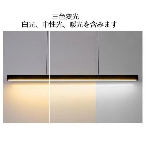 ペンダントライト 照明器具 おしゃれ 北欧 レール 吊り下げライト シーリング用 LED ダイニング キッチン 天井照明 電球色錦 昼光色 食卓 寝室 リモコン_13