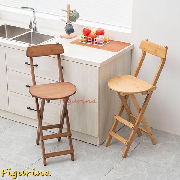 木製 カウンターチェア バーチェア 折りたたみ椅子 ハイスツール 食卓