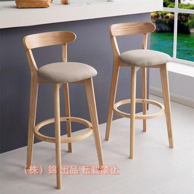 2024NEW カウンターチェア 木製 背もたれ付き 座高61cm 71cm