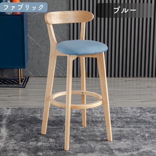 2024NEW カウンターチェア 木製 背もたれ付き 座高61cm 71cm 無垢材