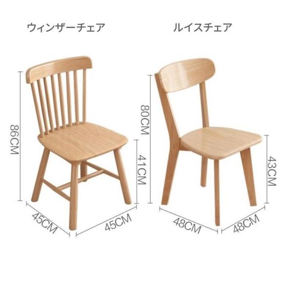 ダイニングテーブルセット株式会社錦2人4人6人椅子付きデスク食事おしゃれ高級感長方形食卓椅子セット一枚板天然木無垢材ゴム材幅120~160×高さ75cm_9