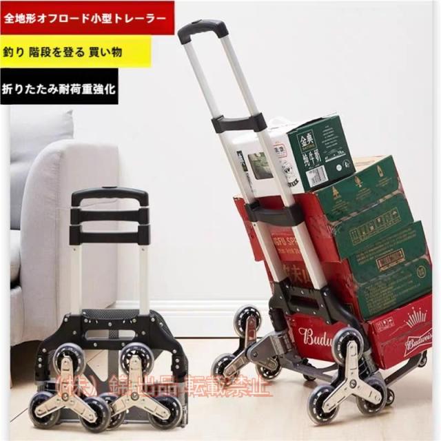 キャリーカート 折りたたみ式 ハンドトラック 360度回転 静音 耐荷重80kg 大型タイヤ 高さ調節 アルミニウム合金株式会社錦 軽量 コンパクト 階段 段差 CC-01