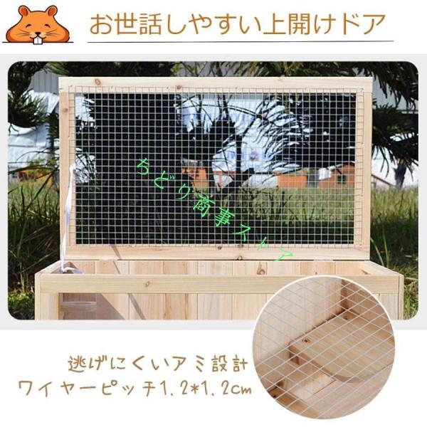 小動物 飼育 ケージ 大型 ハムスター ゲージ 60 ハリネズミ デグー チンチラ 株式会社錦 フェレット 木製_1