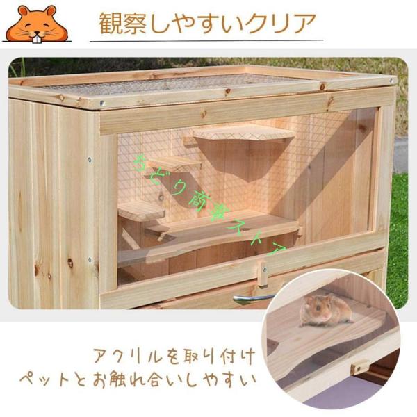 小動物 飼育 ケージ 大型 ハムスター ゲージ 60 ハリネズミ デグー チンチラ 株式会社錦 フェレット 木製_3