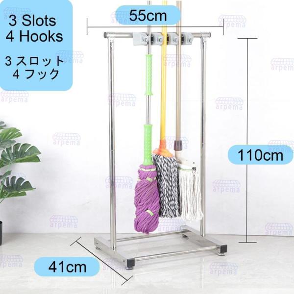 ほうきとモップホルダー掃除用品掃除道具収納ラック工具収納モップ排水ラックプを移動可能床取り付けモップラック株式会社錦掃除道具収納ラックを片付けるバス_1