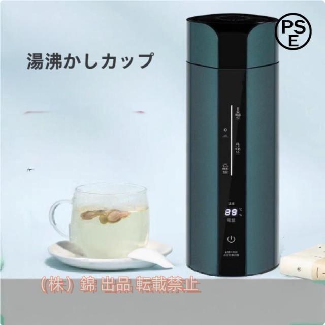 充電式ケトル車載電気ケトル、電気温水カップ、ワイヤレスポータブル充電式トラベル加熱沸騰水カップ、80W急速加熱、5.2Ah大容量、350ml加熱錦保温湯沸し器湯