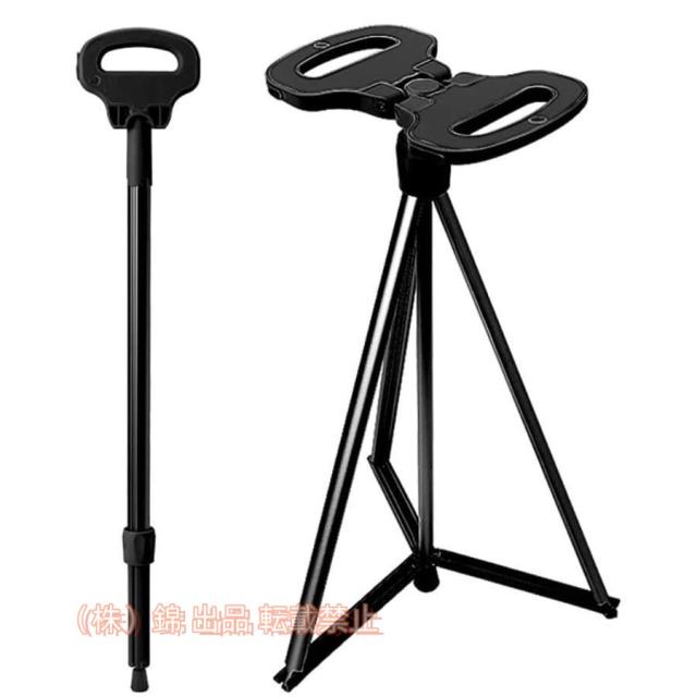 登山杖折りたたみ杖ステッキチェア超軽量アルミ製椅子アウトドアストック座れるつえ高齢者登山歩行支援株式会社錦滑り止めスティック旅行遠足スポー