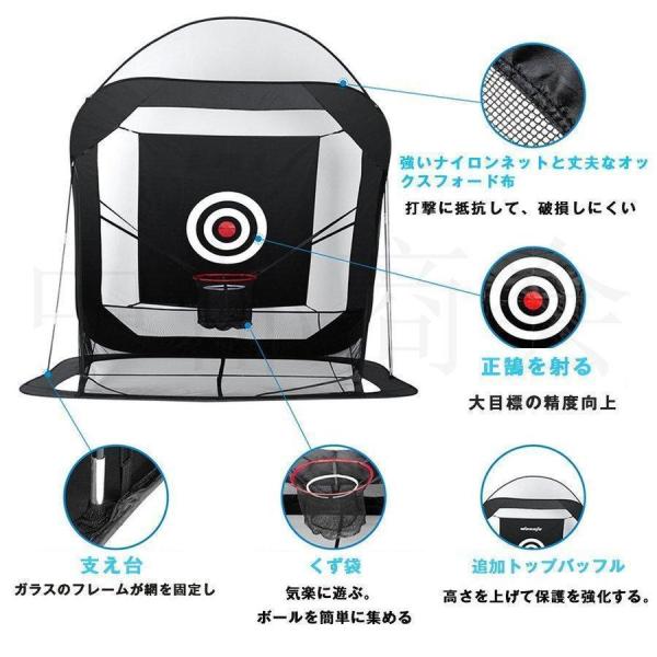 ゴルフネット 練習用 自動返球 野外 自宅 初心者 防球ネット ドライバー スウィング 株式会社錦高品質 折りたためる ゴルフ練習用ネット コンパクト 父の日_2