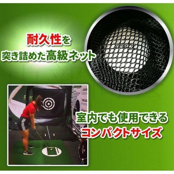 ゴルフネット 練習用 自動返球 野外 自宅 初心者 防球ネット ドライバー スウィング 株式会社錦高品質 折りたためる ゴルフ練習用ネット コンパクト 父の日_7