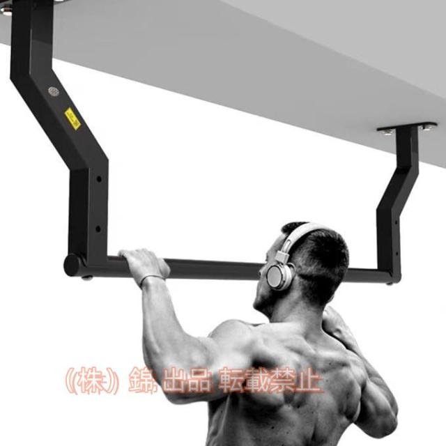 120cm壁掛けプルアップバー天井取り付け可能なプルアップバー懸垂バーマ耐荷重200kg鋼けんすいマシーン錦自宅マルチジムけんすいマシーンぶら下がり健康器