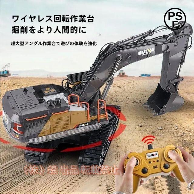 ラジコンカーRCショベルカー充電式働く車おもちゃ工事建機合金錦ミニカー知育玩具大人子供男の子ギフト8歳9歳10歳誕生日こどもの日プレゼント