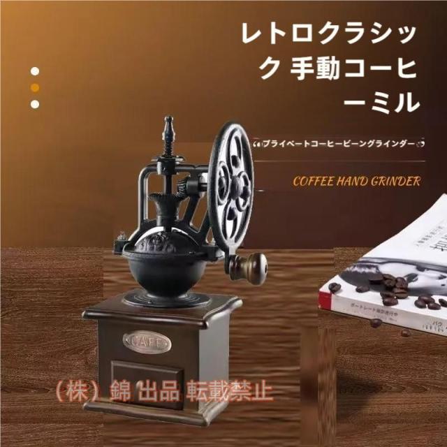 コーヒーグラインダー 手動コーヒー豆グラインダー ヴィンテージ 調節可能 ハンドミル ペッパー スパイス ホームグラインダー セラミックバーコア付き YWJLQH コーヒー豆ミル ヴィンテージ デコレーション キッチン用品
