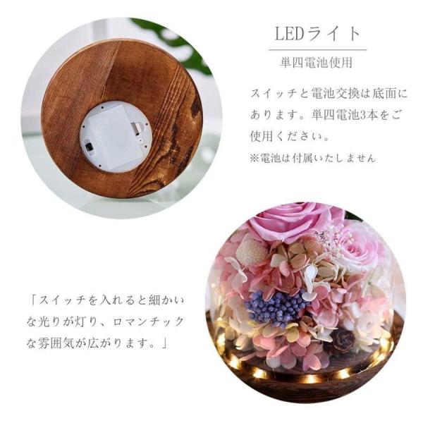 プリザーブドフラワーギフト枯れない花ガラスドームLEDライト付きドライフラワーギフトボックス錦手提げ袋?メッセージカード付きローズバラープリザケ_4