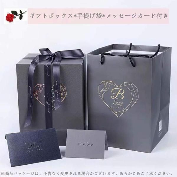 プリザーブドフラワーギフト枯れない花ガラスドームLEDライト付きドライフラワーギフトボックス錦手提げ袋?メッセージカード付きローズバラープリザケ_6