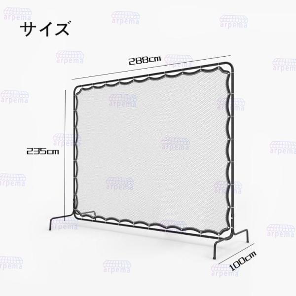 リバウンドネット 2.88Mx2.35M 簡単組み立て式 株式会社錦 リバウンド