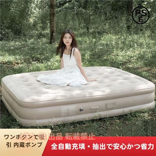 内蔵ギャング付き電動エアベッド、シングル/ツイン、PVC，株式会社錦 荷重150キロ、厚さ25センチ、折りたたみ可