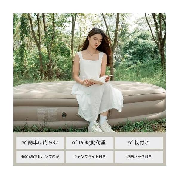 内蔵ギャング付き電動エアベッド、シングル/ツイン、PVC，株式会社錦 荷重150キロ、厚さ25センチ、折りたたみ可 内蔵ギャング付き電動エアベッド、シングル/ツイン、PVC，株式会社錦