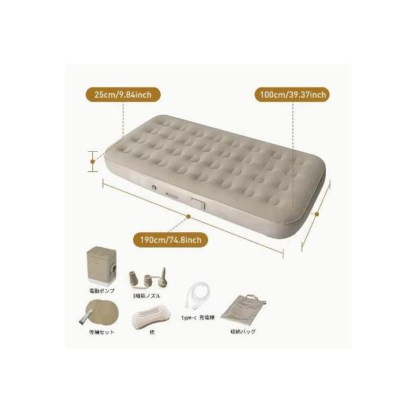 内蔵ギャング付き電動エアベッド、シングル/ツイン、PVC，株式会社錦