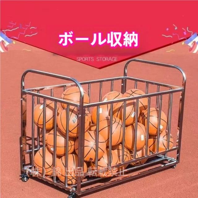 ボール整理カゴボールカゴボールかごボール収納ケージホイール付き大容量ボールカート/スポーツ用品オーガナイザー株式会社錦ガレージスクールの場合ヘビーデ