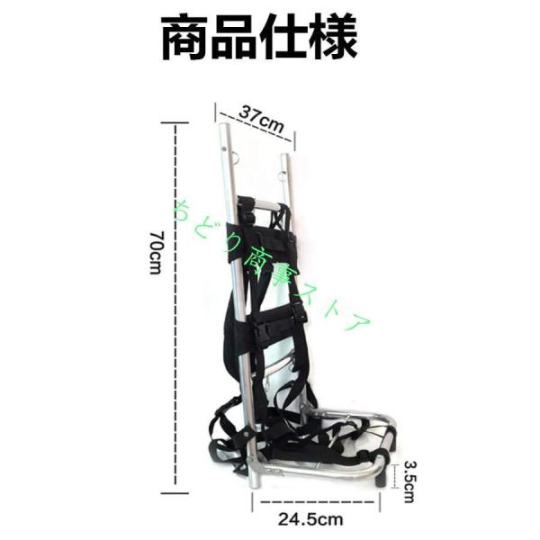 背負子 折りたたみ 軽量 キャリーカート アルミ フレームパック 耐重力