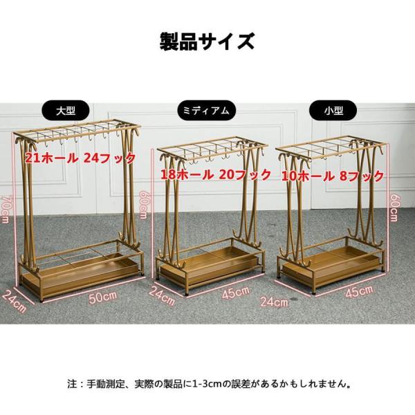 傘立てかさたて玄関スリムおしゃれ人気傘かけスリム御洒落アンティークメッシュパネル省スペースコンパクト倒れにくい大容量北欧10/18/21本ステンレス錆びにくい