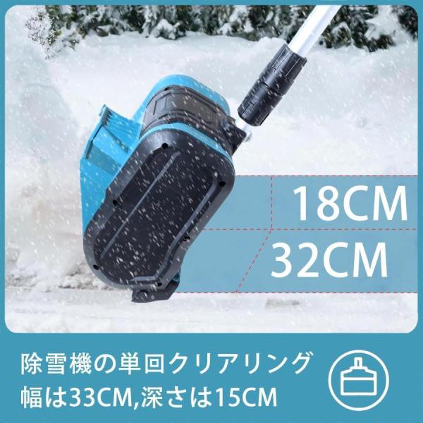 2024冬新登場除雪機電動除雪機除雪器具電動除雪スコップコードレス充電式スノーショベル家庭用除雪機株式会社錦さまざまな路面保管が簡単除雪機ヘッド_1