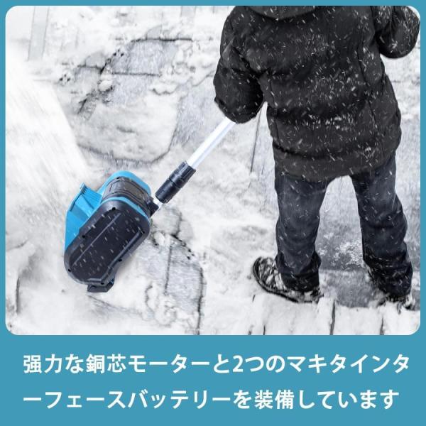 2024冬新登場除雪機電動除雪機除雪器具電動除雪スコップコードレス充電式スノーショベル家庭用除雪機株式会社錦さまざまな路面保管が簡単除雪機ヘッド_3