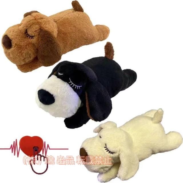 犬おもちゃぬいぐるみ心音が出るハートビート癒し系不安緩和睡眠補助安眠枕犬噛むおもちゃ抱き枕株式会社錦分離不安緩和破れない鎮静補助玩具行動訓練用