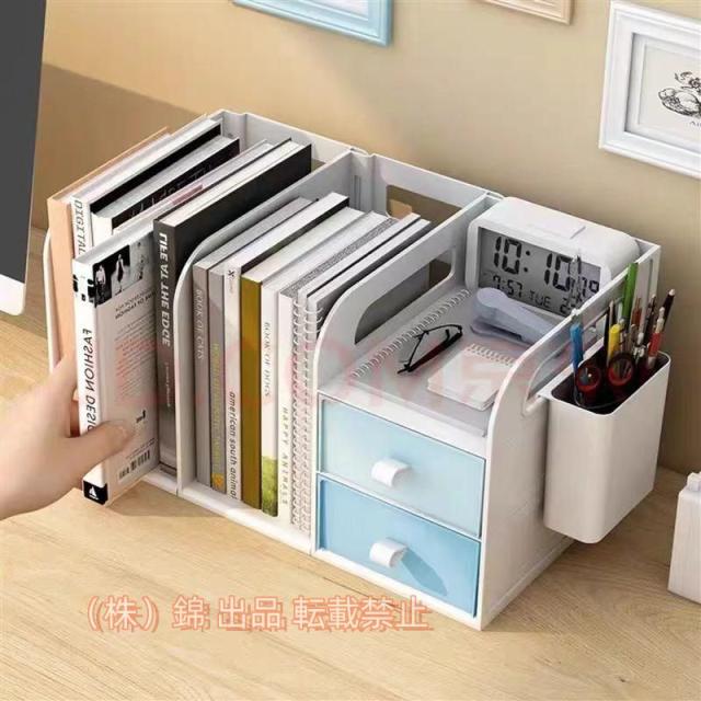 日用品 生活雑貨 収納 机上収納 卓上 整理用品 棚 小物入れ 引き出し ラック マガジンンラック ブックスタンド 株式会社錦ホワイト ブルー